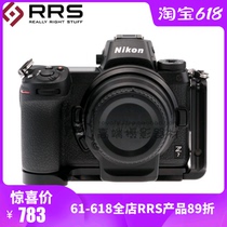 American RRS day and day cool Nikon Nikon Z6 II Z7 II micro single camera Special L board standard base plate