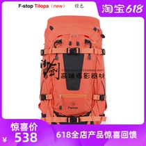 (Royal Sword)Spot new authentic American Forster outdoor photography bag F-stop Tilopa 50L