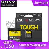 Sony Sony SF-G128T T1 SF-G series TOUGH 128G 300MB s SD memory card