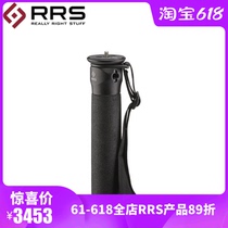 (Imperial sword) 2019 new American day RRS MC-34 MK2 second generation monopod spot