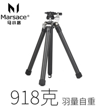 XT - 15 feather carbon fiber tripod clouds micro - SLR camera camera camera camera camera camera camera camera camera camera camera camera camera camera camera