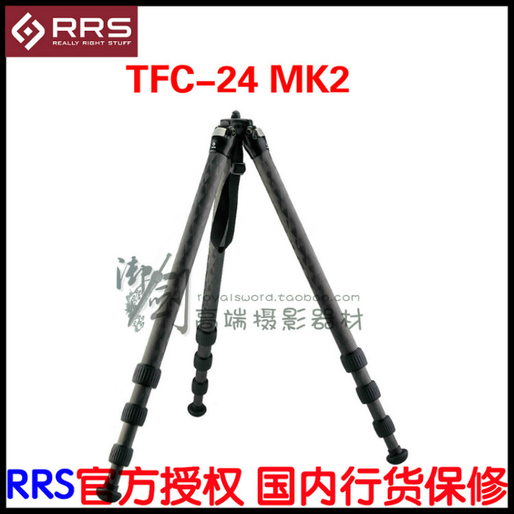 (Imperial Sword) 2021 US RRS Day Tripod TVC TFC 24 23 24L MK2 Second Generation 2 Series