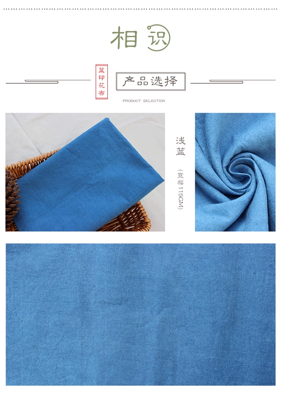Cotton màu xanh in vải Trung Quốc gió gai thêu nữ váy đầm quần áo vải batik khăn trải bàn - Vải vải tự làm