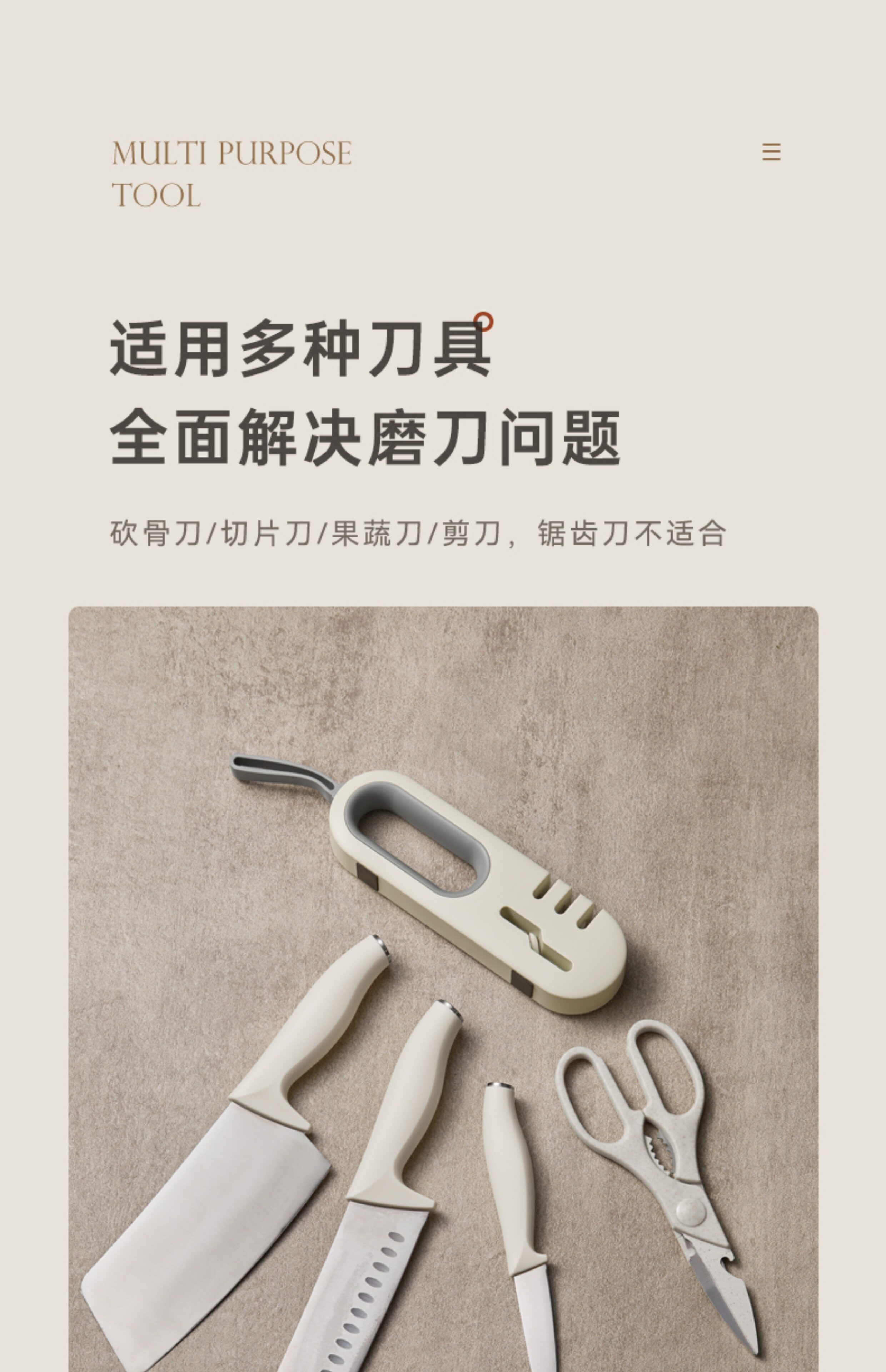 Точилка joseph 菜刀磨刀神器高精度家用便携折叠磨刀器姜妍款快速磨刀石