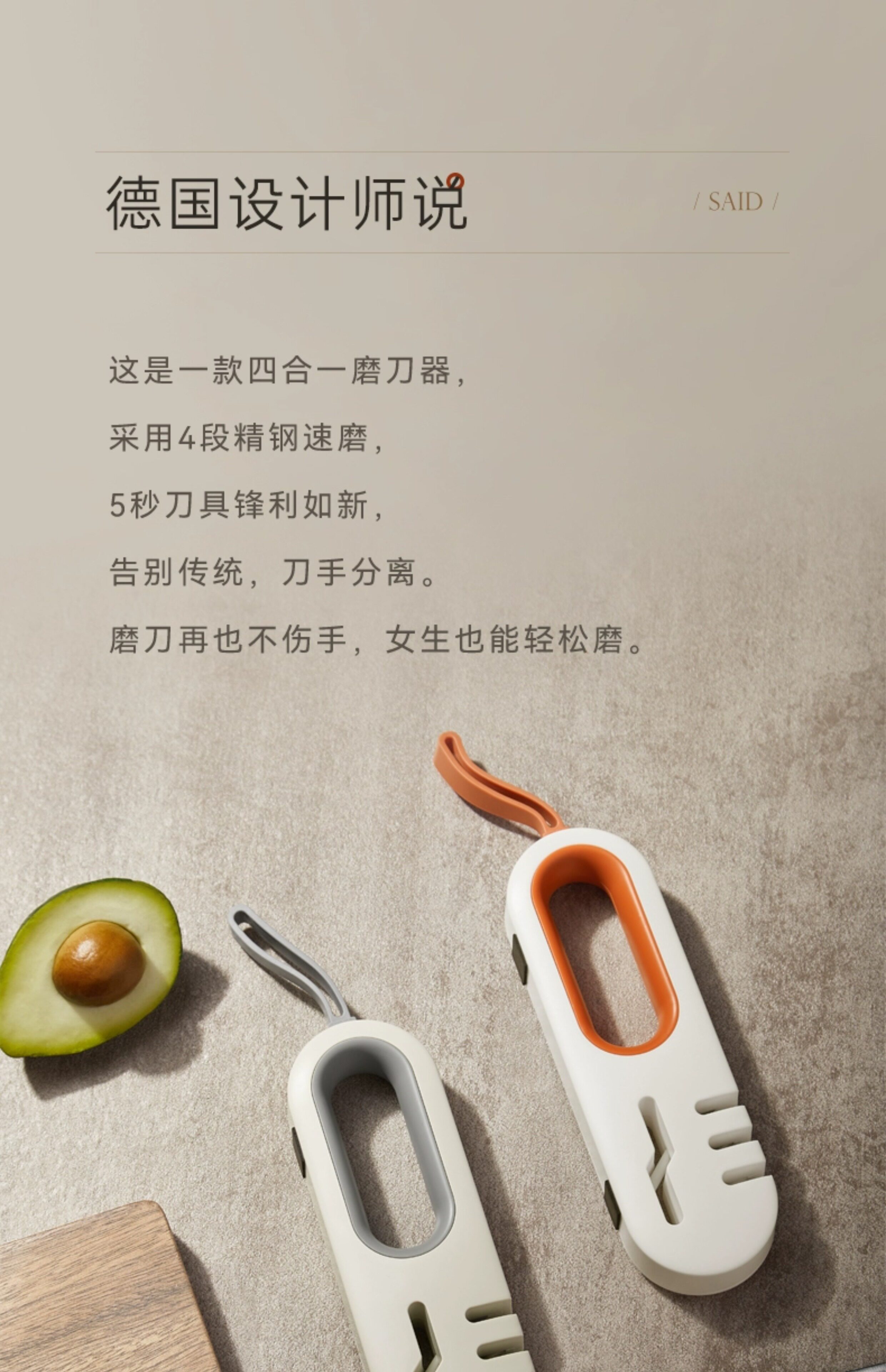 Точилка joseph 菜刀磨刀神器高精度家用便携折叠磨刀器姜妍款快速磨刀石