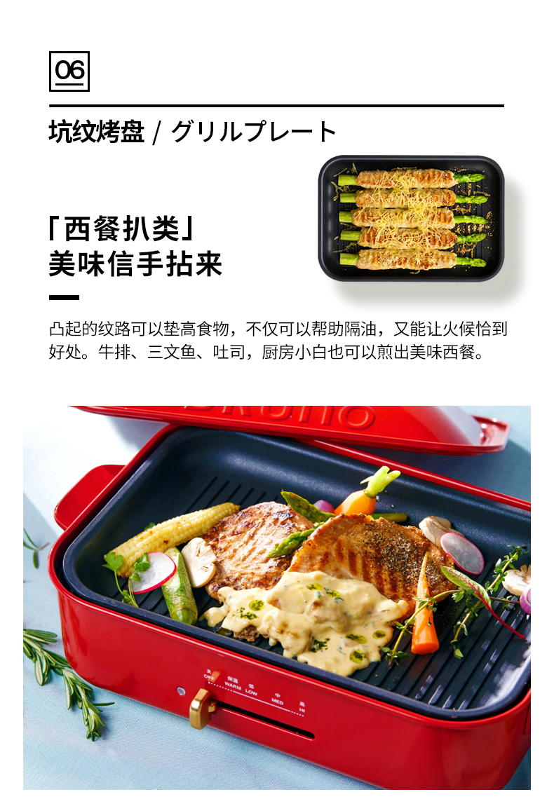 澳洲淘宝双11优惠 Bruno 日本多功能料理锅直送澳洲 活动价1299双11当天930入手 10