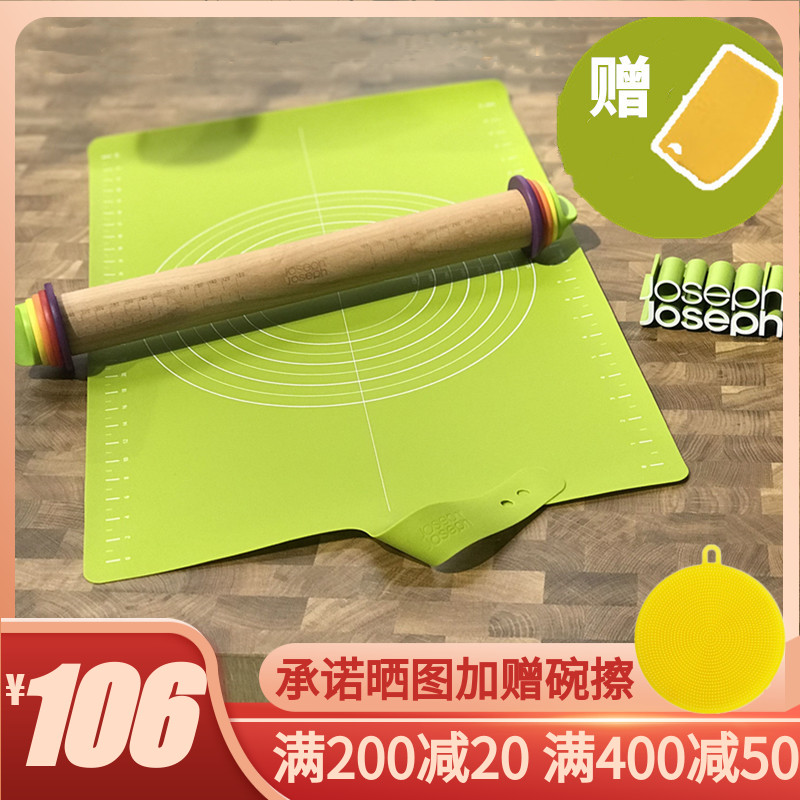 British import Joseph Joseph Silicone rolling pad Non-stick baking pad Non-slip kneading pad and cutting board