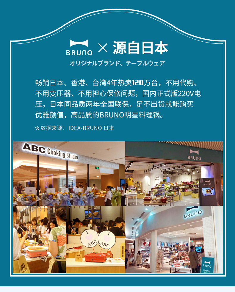 澳洲淘宝双11优惠 Bruno 日本多功能料理锅直送澳洲 活动价1299双11当天930入手 2