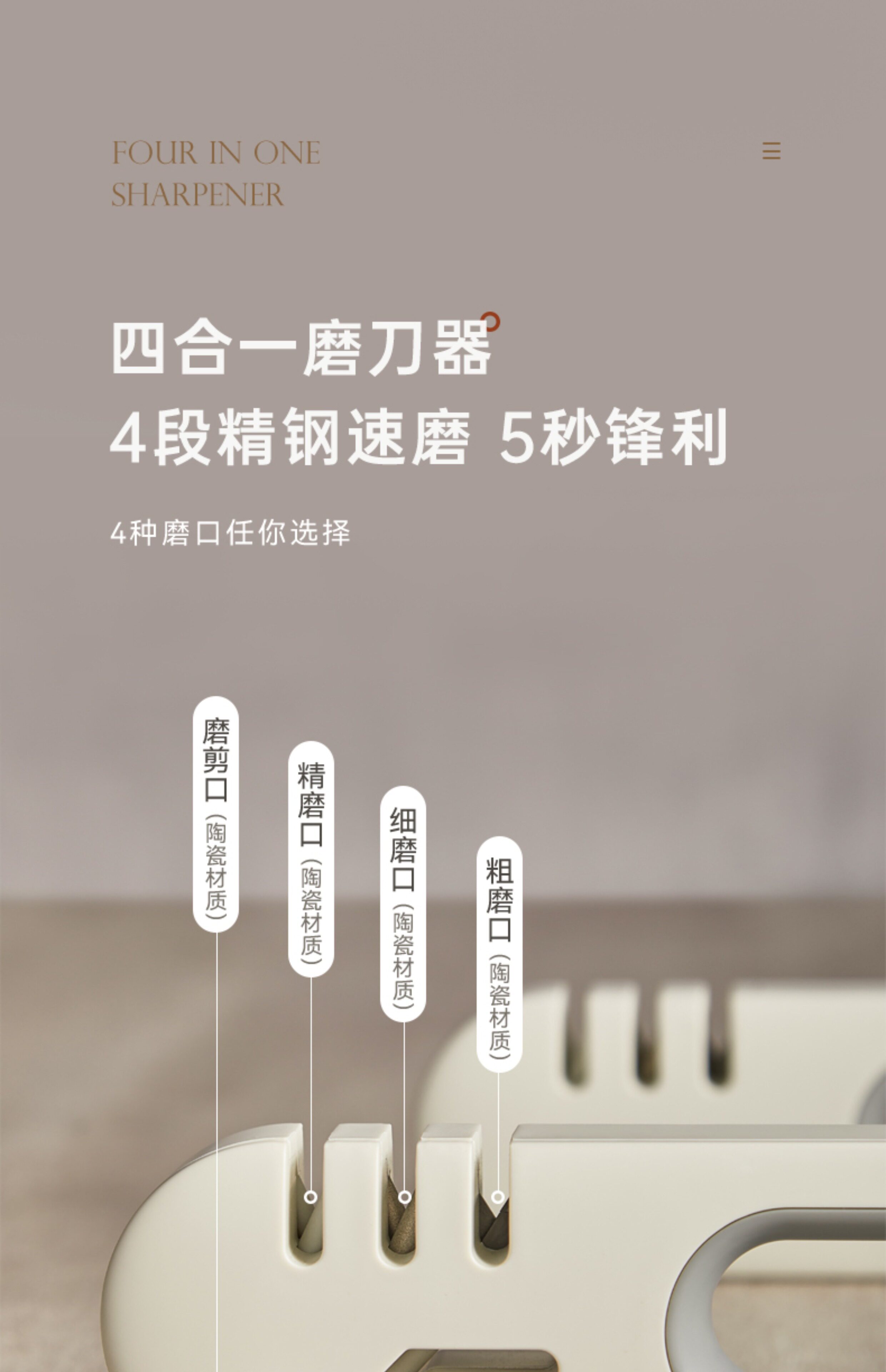 Точилка joseph 菜刀磨刀神器高精度家用便携折叠磨刀器姜妍款快速磨刀石