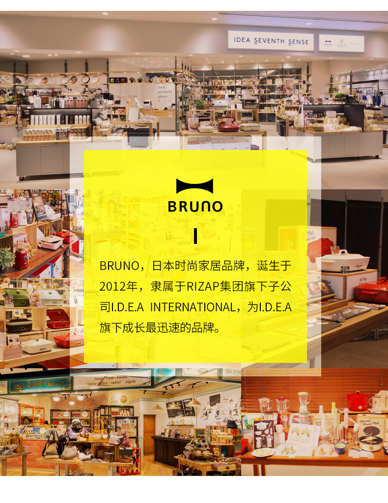 澳洲淘宝双11优惠 Bruno 日本多功能料理锅直送澳洲 活动价1299双11当天930入手 14
