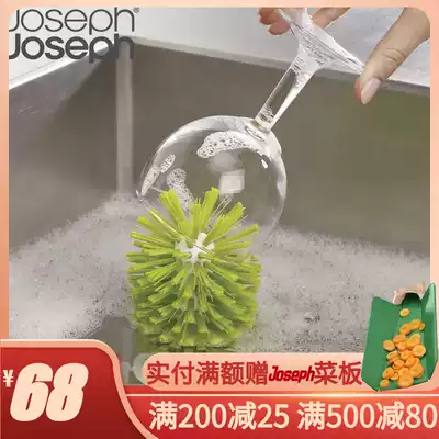 British imported Joseph creative vertical cup brush cleaning brush Bottle brush with suction cup can adsorb red wine glass brush