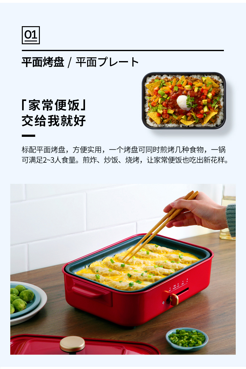 澳洲淘宝双11优惠 Bruno 日本多功能料理锅直送澳洲 活动价1299双11当天930入手 5