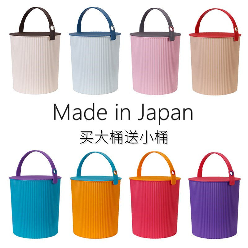 Quick Japan Import Omnioutil Colorful Barrel Containing basket Bucket Stool Bucket Laundry Bucket Laundry Barrel Multifunction Containing Barrel-Taobao