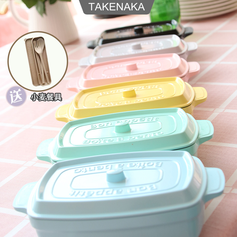 Takenaka imported from Japan cocopot single layer lunch box fat reduction meal box bento box grid microwave heating