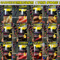 GARNIER natural hair dyeing no stimulation no ammonia no hair hair hair dye black gold Brown purple rose red hair care