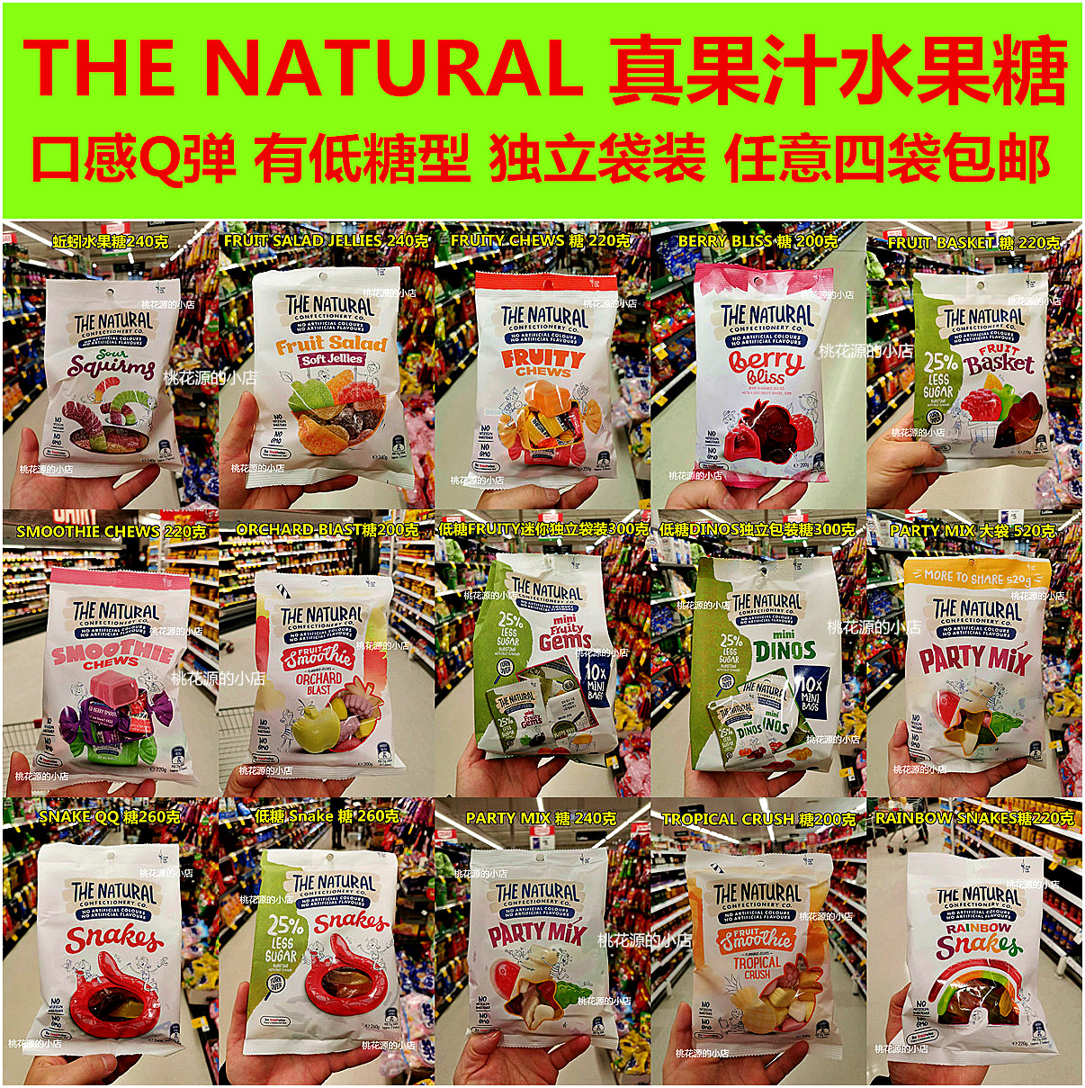 New Zealand the natural Fruit Fudge QQ sugar Sour Chew Juice sugar Bagged milkshake sugar