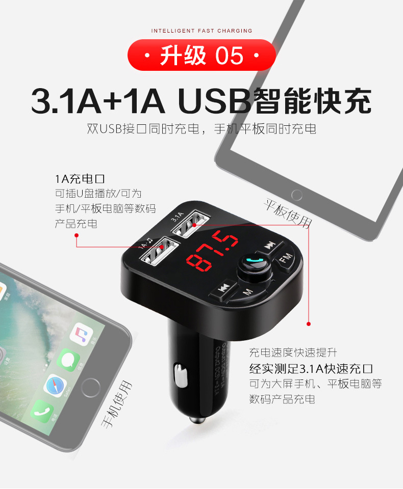 5.0 Bộ thu Bluetooth xe MP3 Bộ chuyển đổi Máy nghe nhạc Điện thoại di động Đĩa phụ kiện xe hơi Thuốc lá bật lửa sạc xe hơi - Trình phát TV thông minh củ phát wifi không dây