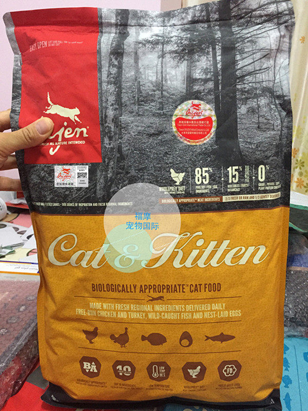 Fumo pet new version of Canada yearns for grain-free chicken and fish kitten adult cat food 12 lbs 5 4KG