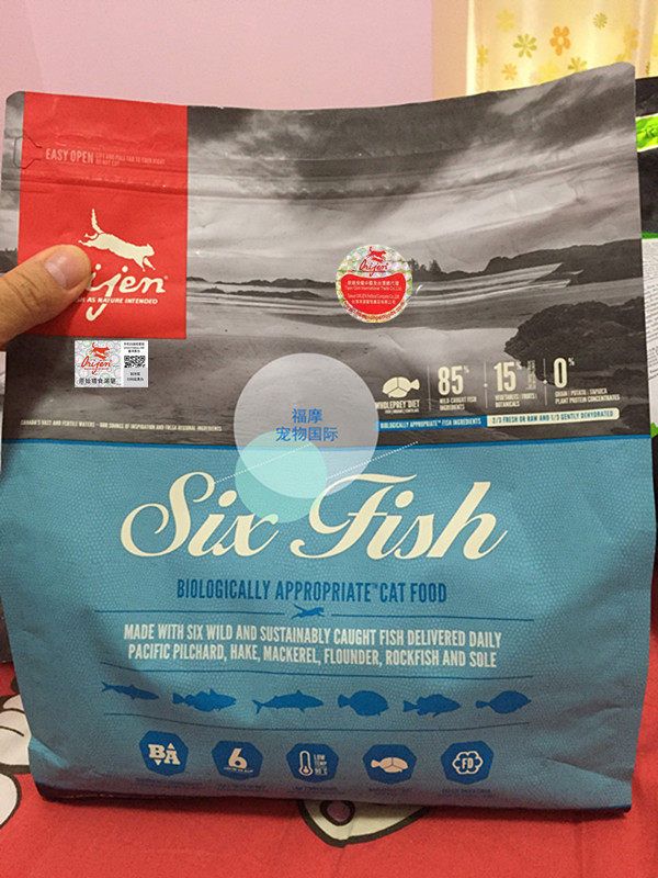 Formopet Canada eager for six fish young cats to be cat whole cat food 4 pounds 1 8kg