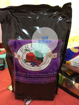 Hong Kong filming Hong Kong version of Fama duck sweet potato natural dog food whole dog food dog food 5 pounds