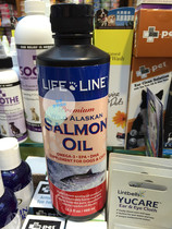 Hong Kong licensed US Life Line Alaska salmon fish oil cat dog Beauty hair care products 488ML