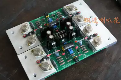 Classic Mark JC-3 FIELD TUBE INPUT GOLD SEAL transistor TWO-PARALLEL CLASS A POWER amplifier BOARD MARK LEVINSON
