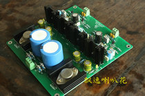 Gold sealing tube stabilized fully symmetrical Class A field tube output front class A front stage fever front headphone amplifier