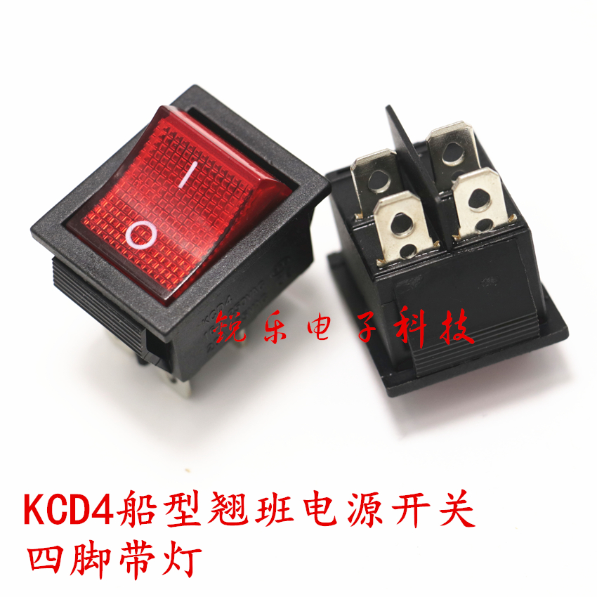 KCD4 teething switch 4 foot 2 gear rocker switch red with lamp power switch start switch