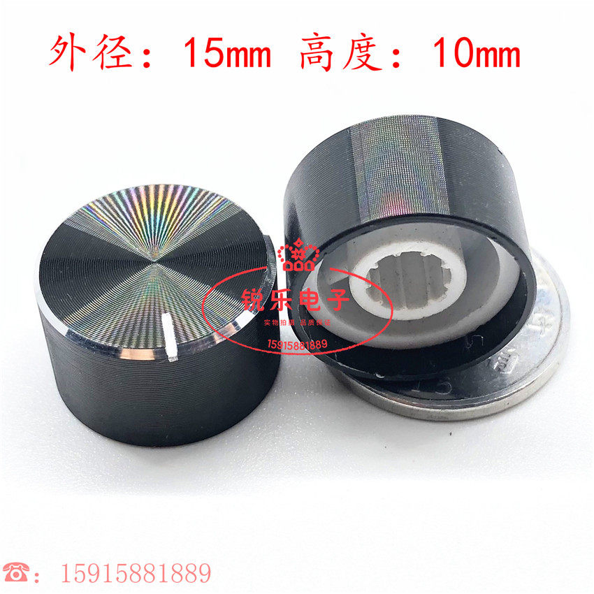 铝旋钮15x10光身黑色花轴电位器调节旋钮直身高品质仪器铝旋钮