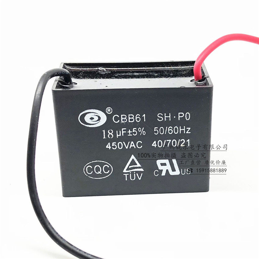 CBB61 fan start capacitor 450V18uf row fan capacitor CBB61 full series 18uf450V capacitor