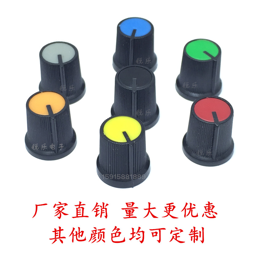 Bicolor knob manufacturer direct sales 3 dial stopper switch adjusting volume power amplifier bicolor environmental protection plastic knob cap