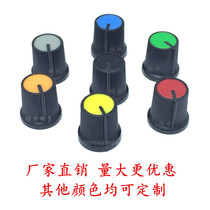 Two-color knob factory direct No. 3 dial switch adjustment volume amplifier two-color environmentally friendly plastic knob cap