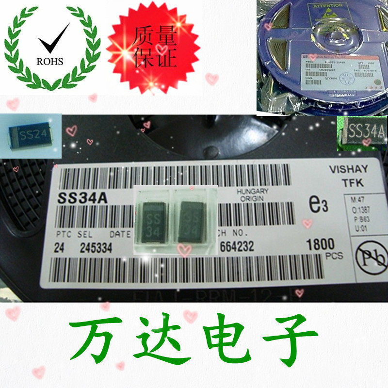 SS24 SR240 SB240 SMD Schottky Diode Type A Large Chip 2A 40V 2k Disk