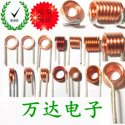 7 5T remote control FM coil inductance air core coil inductance 3 5*7 5T * 0 7 high frequency inductor
