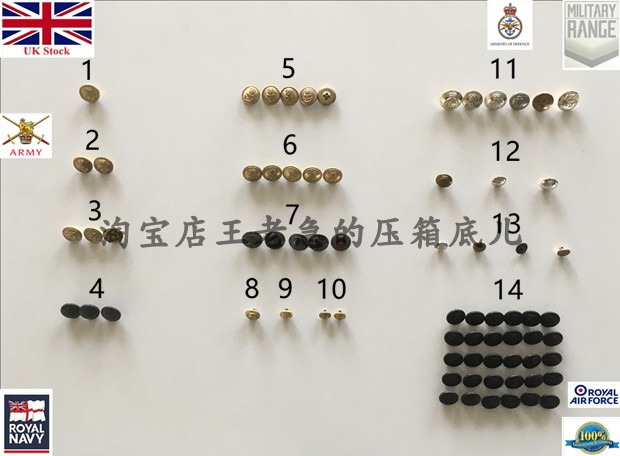 British army button uniform button British Royal army, sea and air uniform button military rank