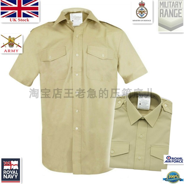 British Army Shirts Camp Shirts British Army Regular Shirt Uniform Shirts Short-sleeved and long-sleeved military editions of the public hair