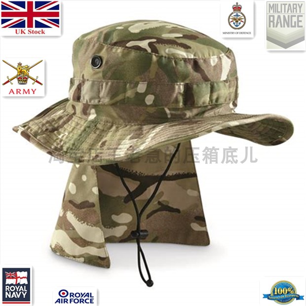 British Troops Pennihat PCS MTP Camouflay Round Side Hat Full Terrain Camouflay Army Edition Public Hair