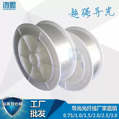 Fiber optic light Star Star Air top LED fiber optic chandelier fiber optic lighting light guide fiber optic cable factory direct sales