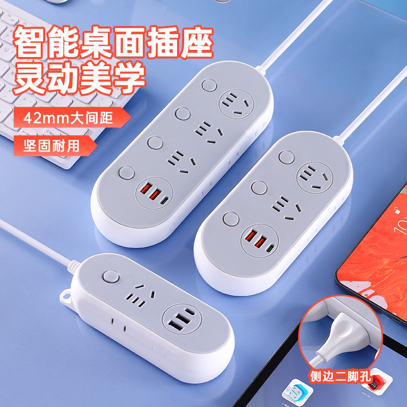 USB-розетка, бытовая вставная панель с долговременной монтажной платой с несколькими розетками, многофункциональная вставная плата, настольная плата для перетаскивания в общежитии