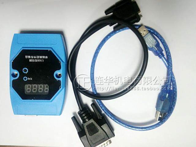 Wire cutting USB transmitter transmission program mobile box wireless transmission USB connector No need to print interface anti-lightning strike