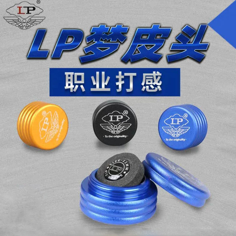 LP Dream Skin Head Billiard Club Head Professional Club Head Billiard Supplies