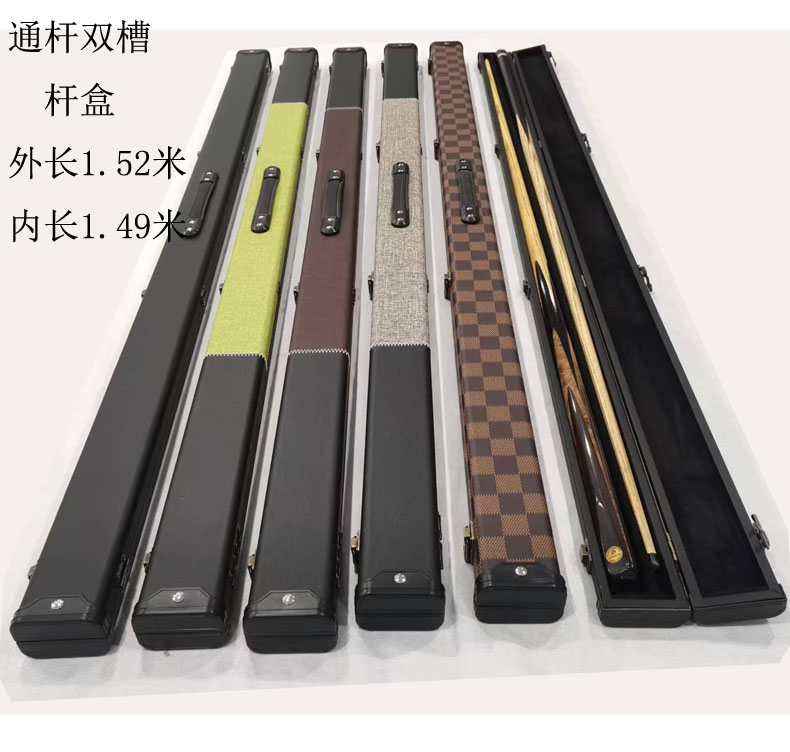 Billiard Cue Pass Rod double trough Rod Box Integrated Billiard Cue Protection Box Billiard Accessories Billiard supplies Shunfeng-Taobao
