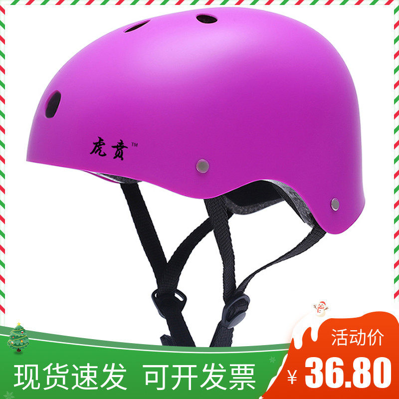 Children's outdoor climbing safety helmet Climbing Speed Drop Rescue Expansion Anadromous Hat Drift Skateboard Sports Equipment Adults