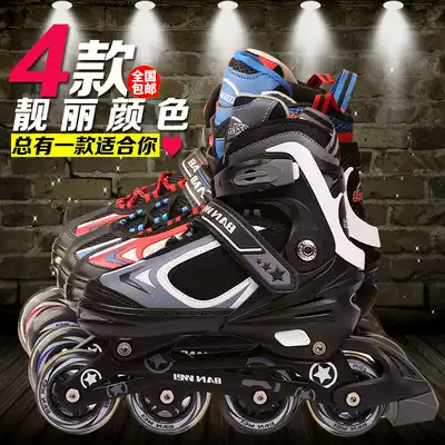 Admiralty skates adult inline skates beginner roller skates for men and women full set Skates roller skates