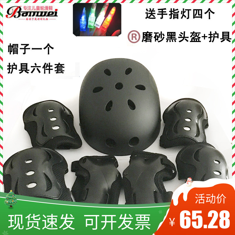 Adult Helmet Visor Skate Skate Skateboard Self Bike Outdoor Sports Cap Balance Car Dry Skate Suit