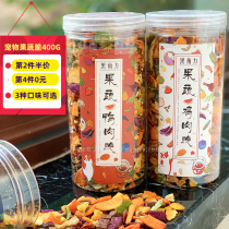 Black Corner Force Pet Fruits And Vegetables Crisp 400G Chicken Duck Meat Beef Mixed With Meat Grain Kits Dog Food Companion Freeze-dried Dog Snacks