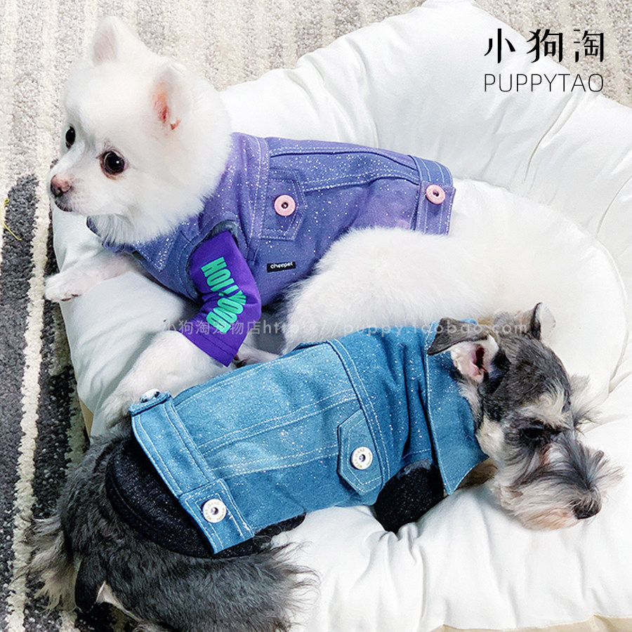 Dog clothes small dogs Kitty Fighting Boomey Snow Narrina Tide Cards Plus Suede Autumn Winter Cotton Machia Teddy Clothing
