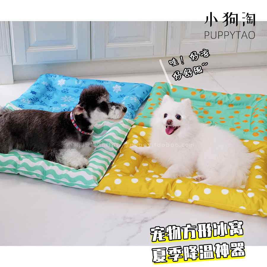 Clearance Special Summer Dog Square Cooling Ice Nest Pet Cat Dog Nest Bed Sleeping Pad Teddy Pomeranian Cooling Mat