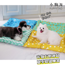 Summer Dog Square Cooling Ice Nest Pet Cat Kennel Bed Sleeping Mini Dog Mat Teddy Bou Beauty Heat Dissipation Mat