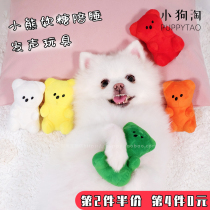 ins exploits small bear soft sugar pet puppies small dogs cat plush accompanied by sleeping appetites teddy dogs vocal toys